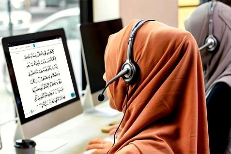 Online Quran classes in Australia